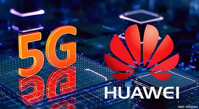 华为手机 5G 技术崛起，深度剖析投票事件源头及涵义  第8张