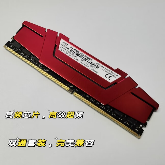 ddr4x ddr4 内存条选购：DDR4X 与 DDR4 的特性及实际效果详解  第5张