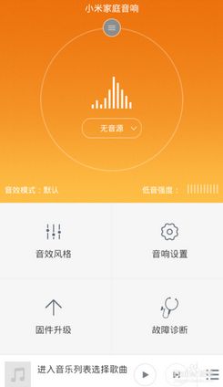 手机连接音响声音失真？音乐爱好者教你如何解决  第2张