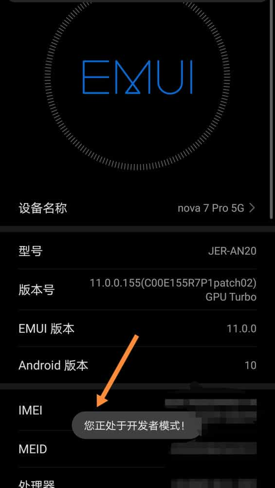 华为手机 Android 系统设置技巧：快速进入设置，提升使用体验  第2张