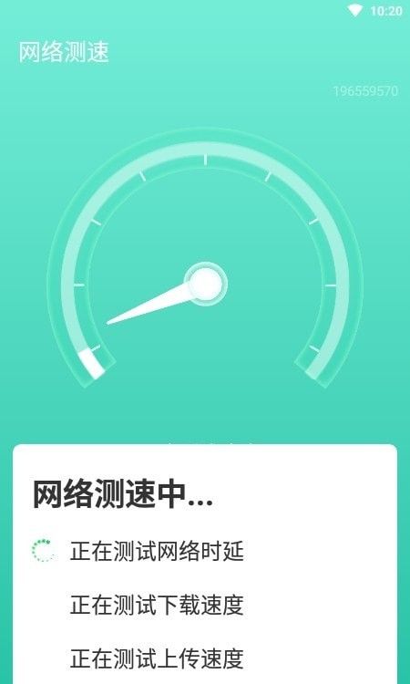 Android 系统的挑战：更新不及时与安全隐患的困扰  第2张