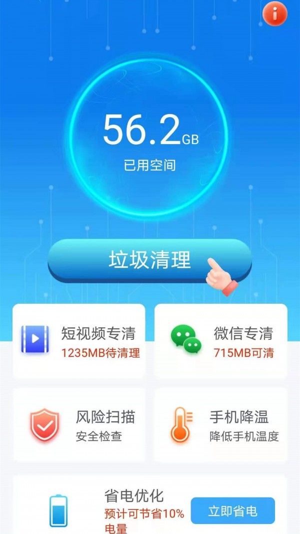 Android 系统的挑战：更新不及时与安全隐患的困扰  第4张