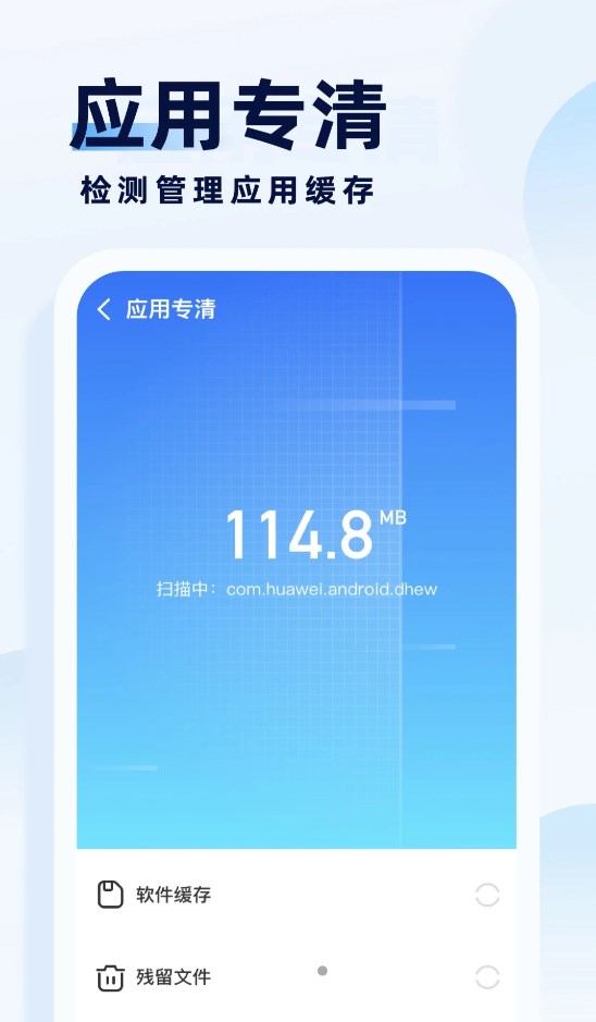 Android 系统的挑战：更新不及时与安全隐患的困扰  第6张