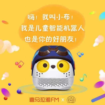 智能语音音箱：音乐播放与智能陪伴的完美结合  第2张