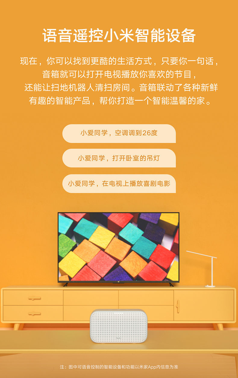 智能语音音箱：音乐播放与智能陪伴的完美结合  第4张