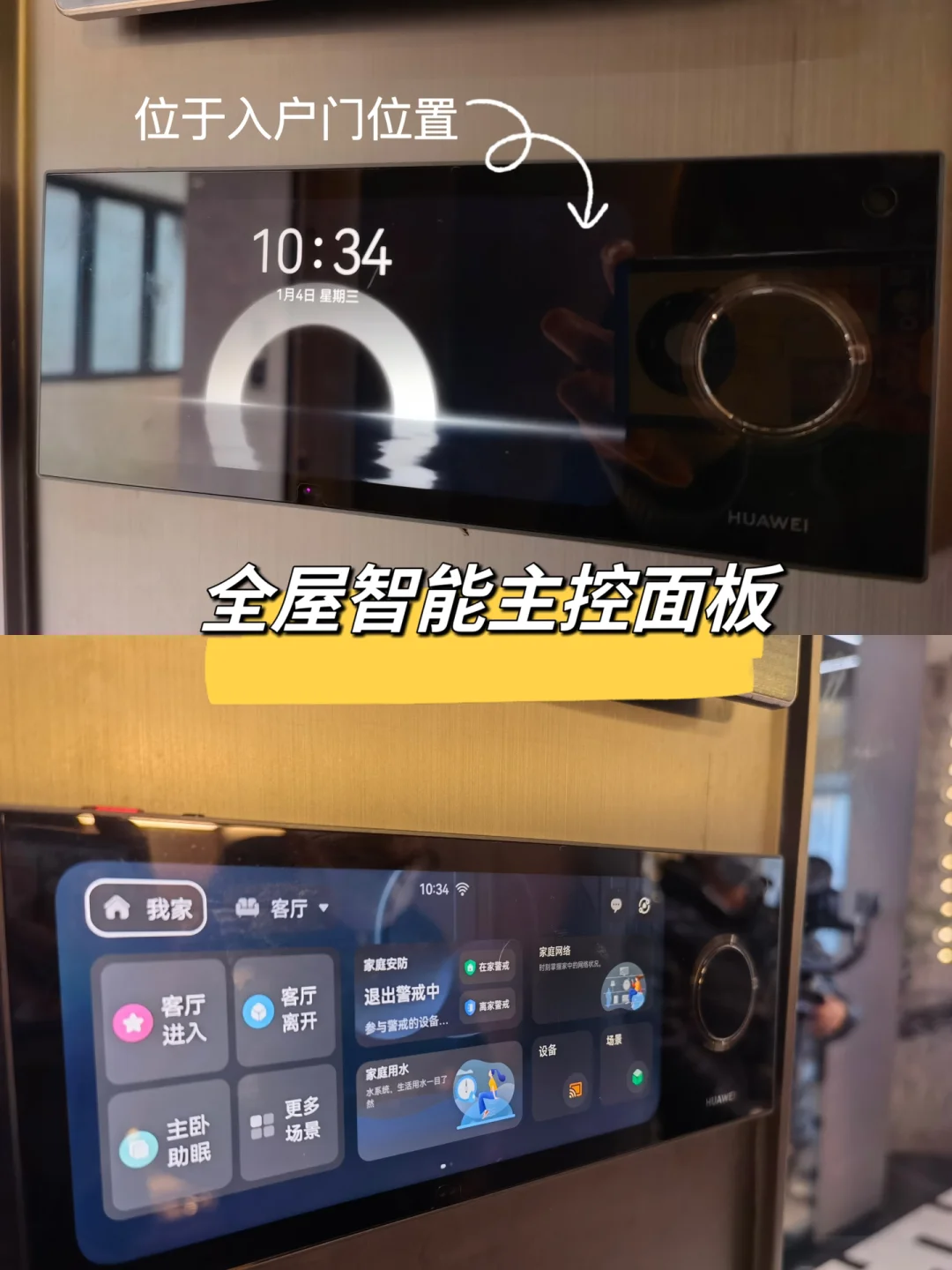 华为音箱连接 WiFi 问题全解析及解决方法，让智能家居更智能