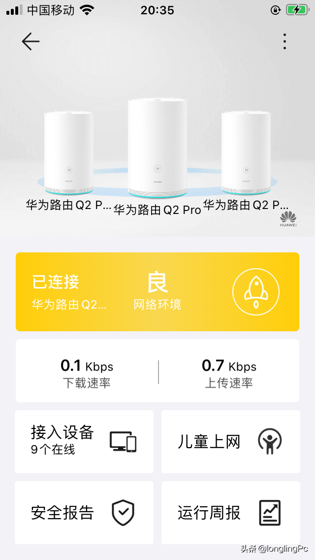 华为音箱连接 WiFi 问题全解析及解决方法，让智能家居更智能  第2张