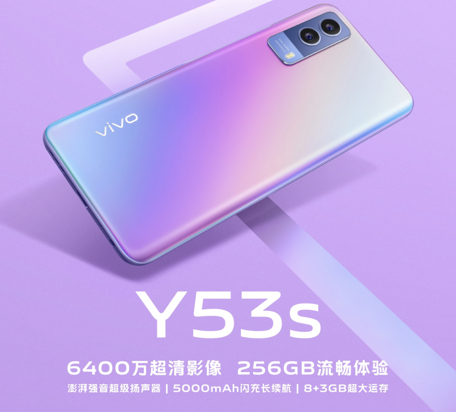 vivo5G 手机选购指南：满足不同需求，畅享极速体验  第2张