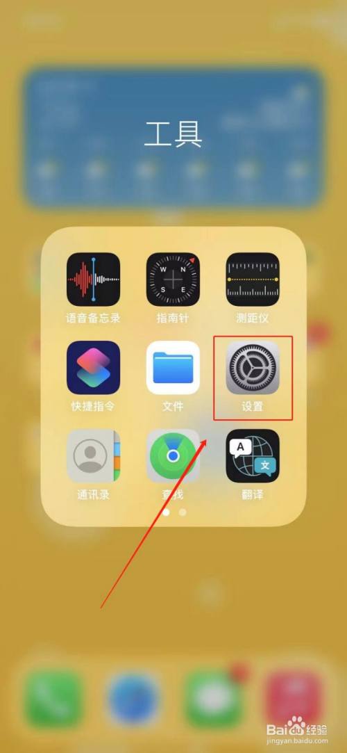 iPhone 关机技巧：了解手机型号与 iOS 系统版本，轻松应对关机操作  第2张