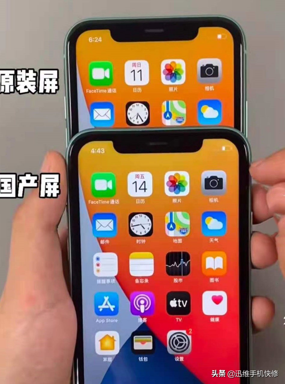 iPhone 关机技巧：了解手机型号与 iOS 系统版本，轻松应对关机操作  第6张