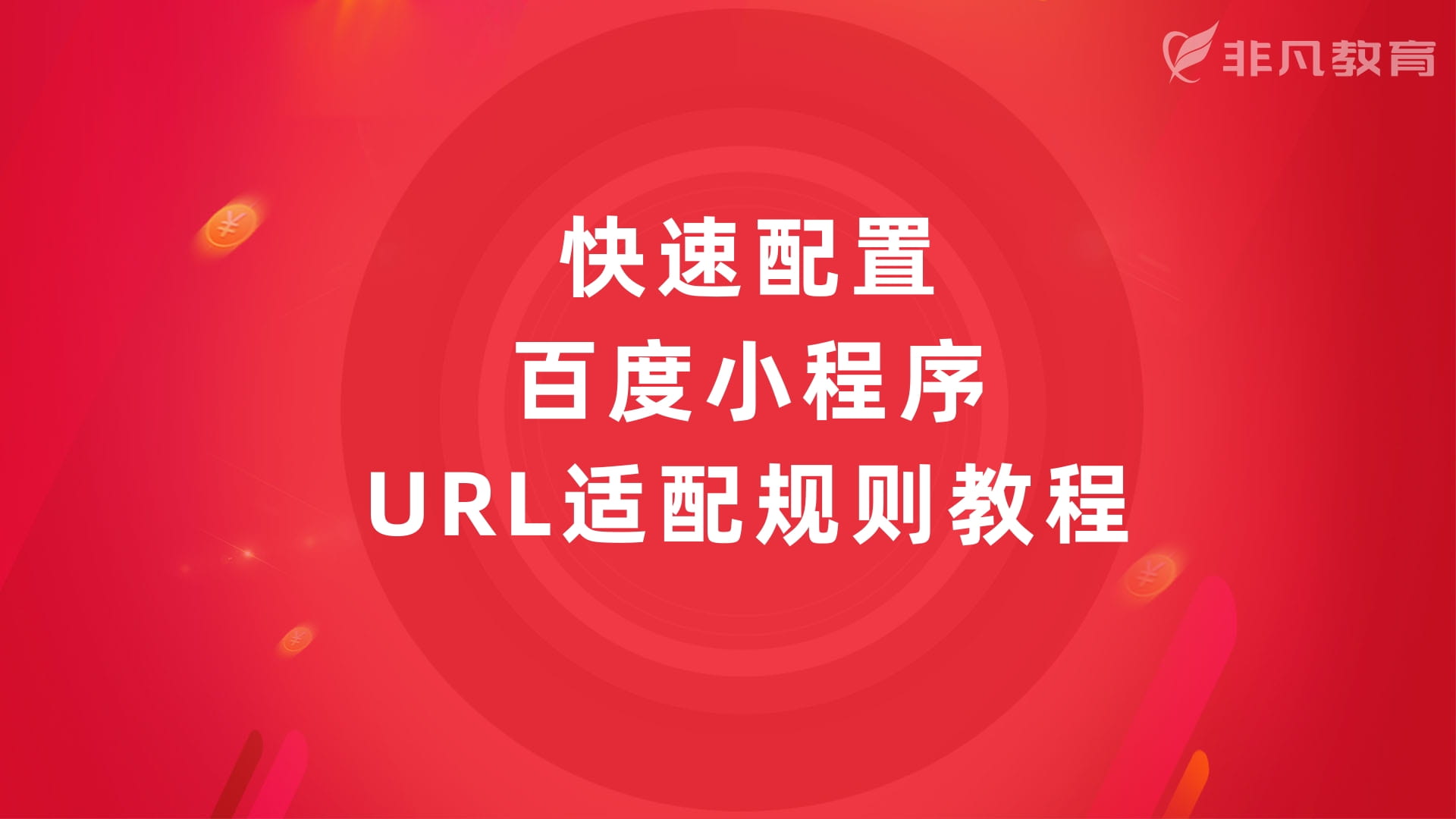 安卓系统故障困扰出行？教你迅速恢复正常运行  第10张