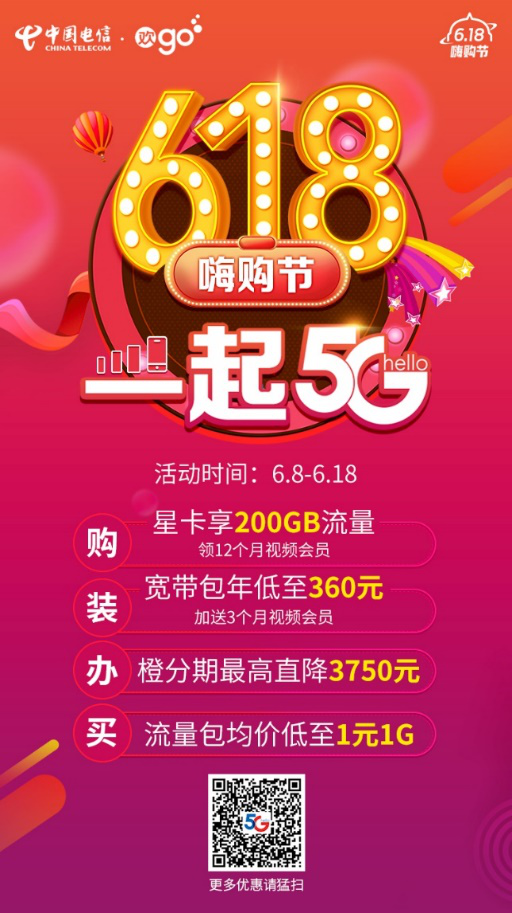 2019 年低价 5G 手机崛起，亲民价格能否带来优质体验？  第8张