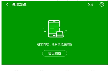 如何有效清除安卓设备内存垃圾，让手机恢复急速响应？  第4张