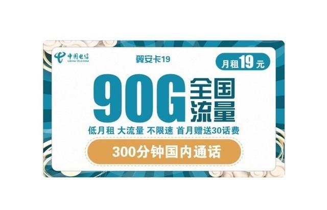 169 元电信 5G 智选手机：价格亲民，体验升级，让 科技惠及大众  第4张