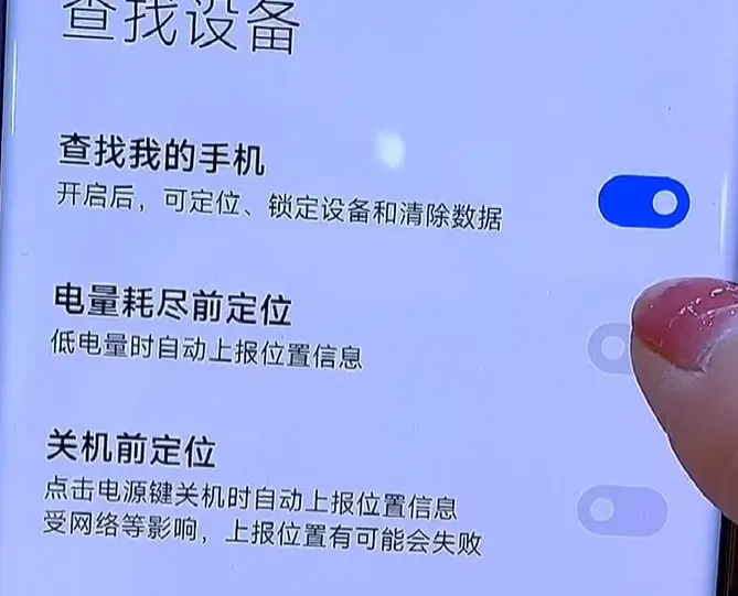 Android 手机设置图标消失或隐藏怎么办？教你几招轻松找回  第3张