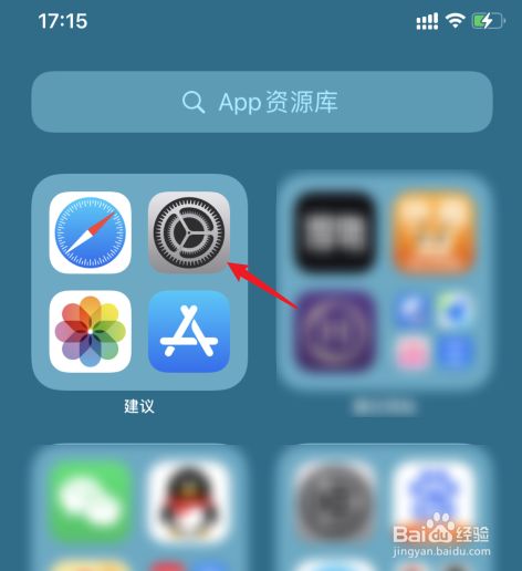 Android 手机设置图标消失或隐藏怎么办？教你几招轻松找回  第4张