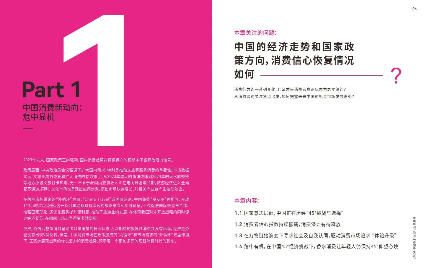 安卓系统升级：用户情感与体验的交织，挑战与机遇并存  第2张