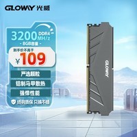 DDR43000 与 DDR31600 内存条对比：性能、售价、兼容性深度剖析  第3张