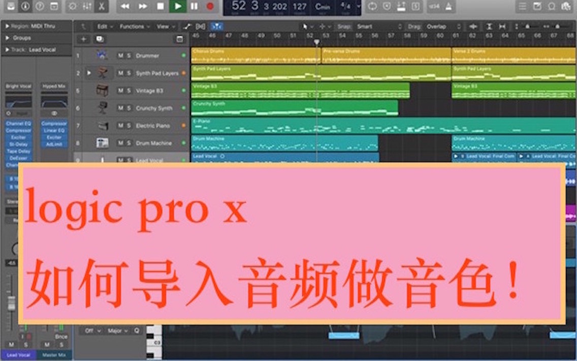 如何将 LogicPro 与音响完美结合？选对音箱是关键  第3张