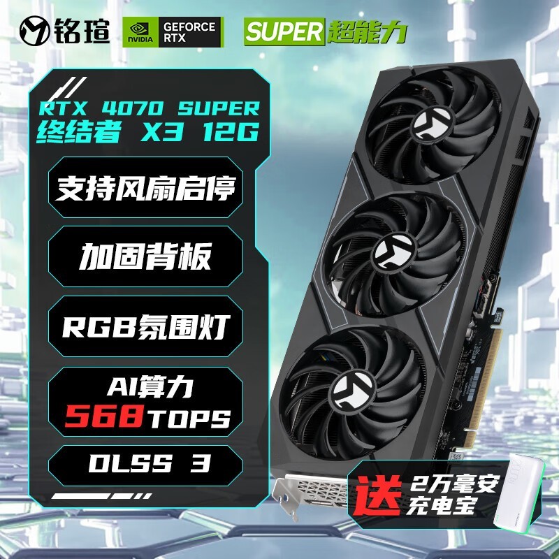 铭瑄 GT730 显卡：卓越性能，游戏爱好者的挚爱之选  第8张