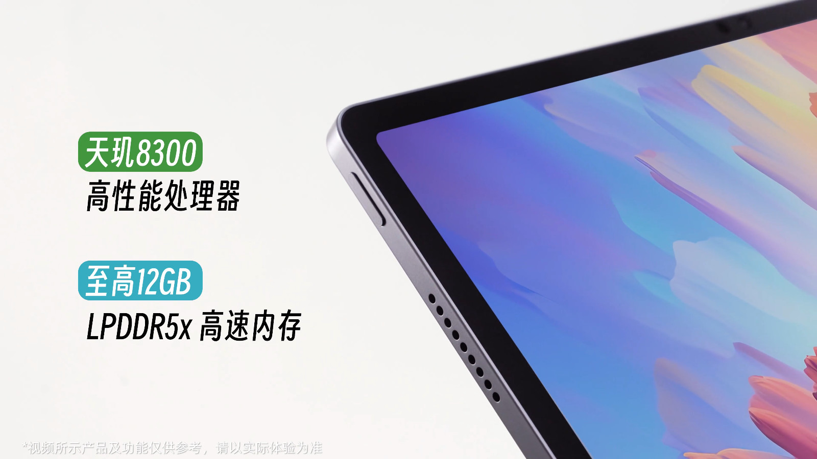 探索小新 Pad 与音箱的完美结合，畅享音乐之美  第6张