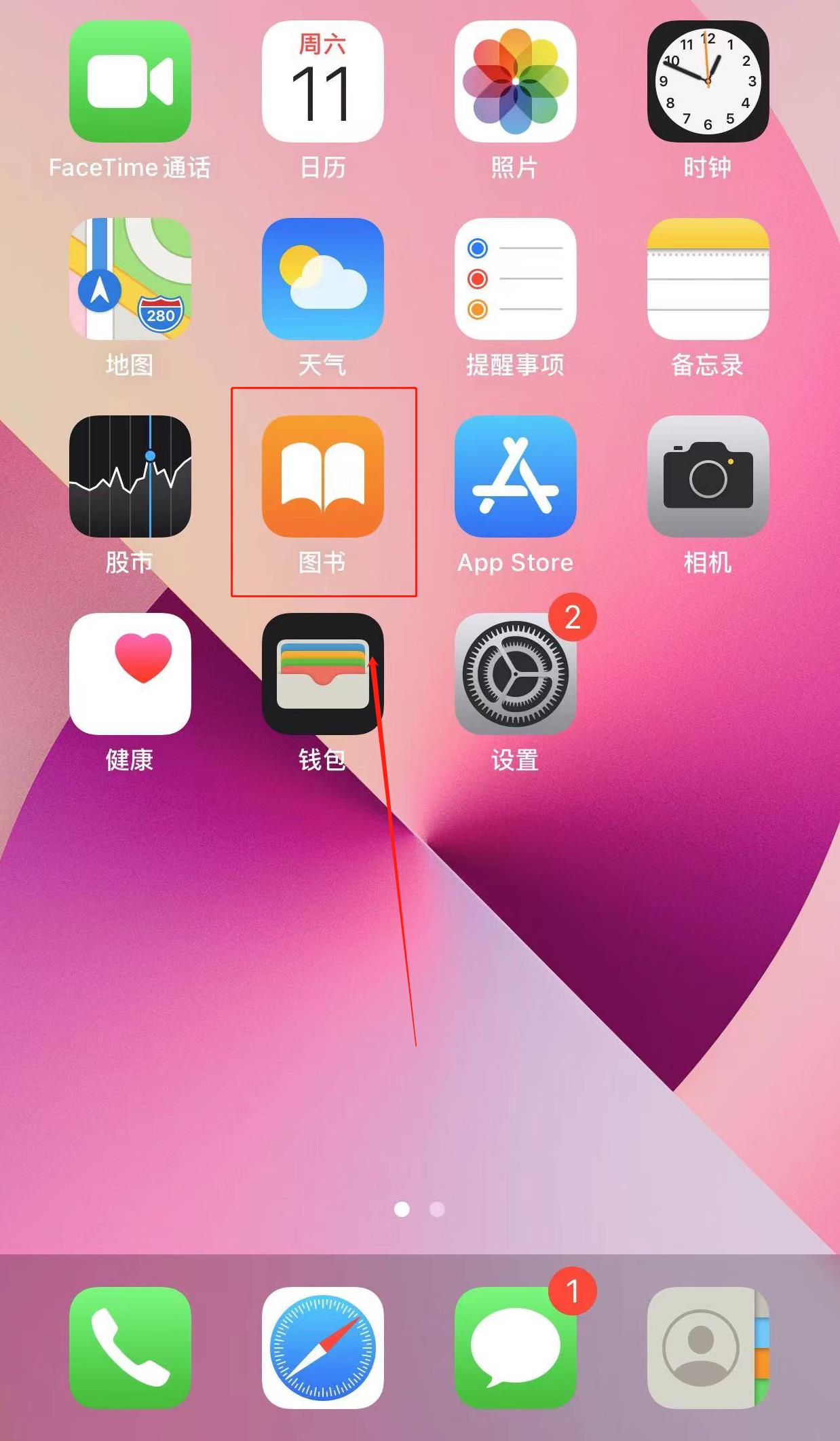 iOS 转 Android 系统，更换手机系统的成本究竟有多高？  第1张