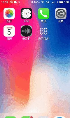 iOS 转 Android 系统，更换手机系统的成本究竟有多高？  第5张