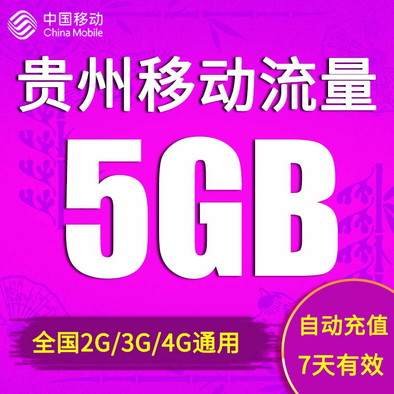 5G 时代：移动通信流量资费居高不下，消费者何去何从？