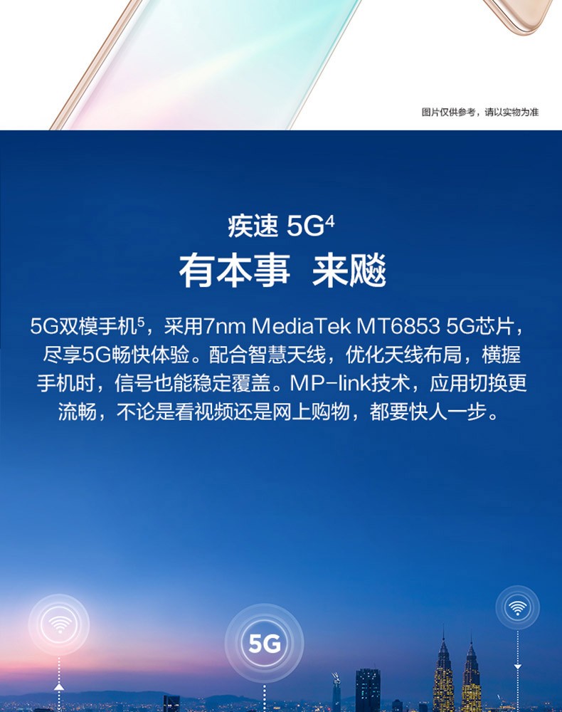 智能手机 5G 频段连接：你需要知道的一切