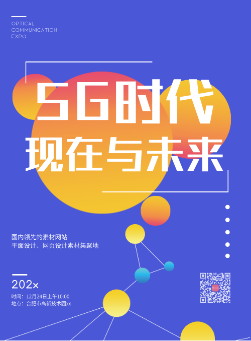 5G 时代已来，你的手机是否支持 网络？快来了解一下  第5张