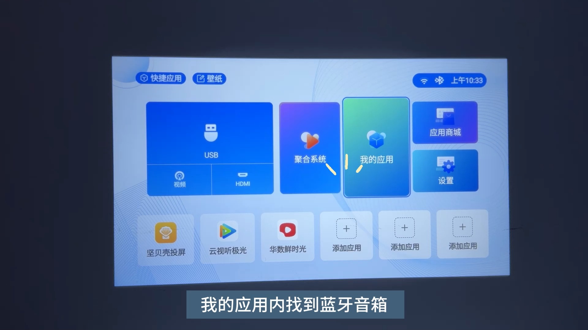 蓝牙音箱：连接心得分享，畅享便捷音乐体验  第5张