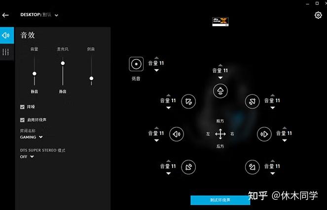 游戏音效体验升级指南：XSX 与音响设备的便捷连接方法  第7张