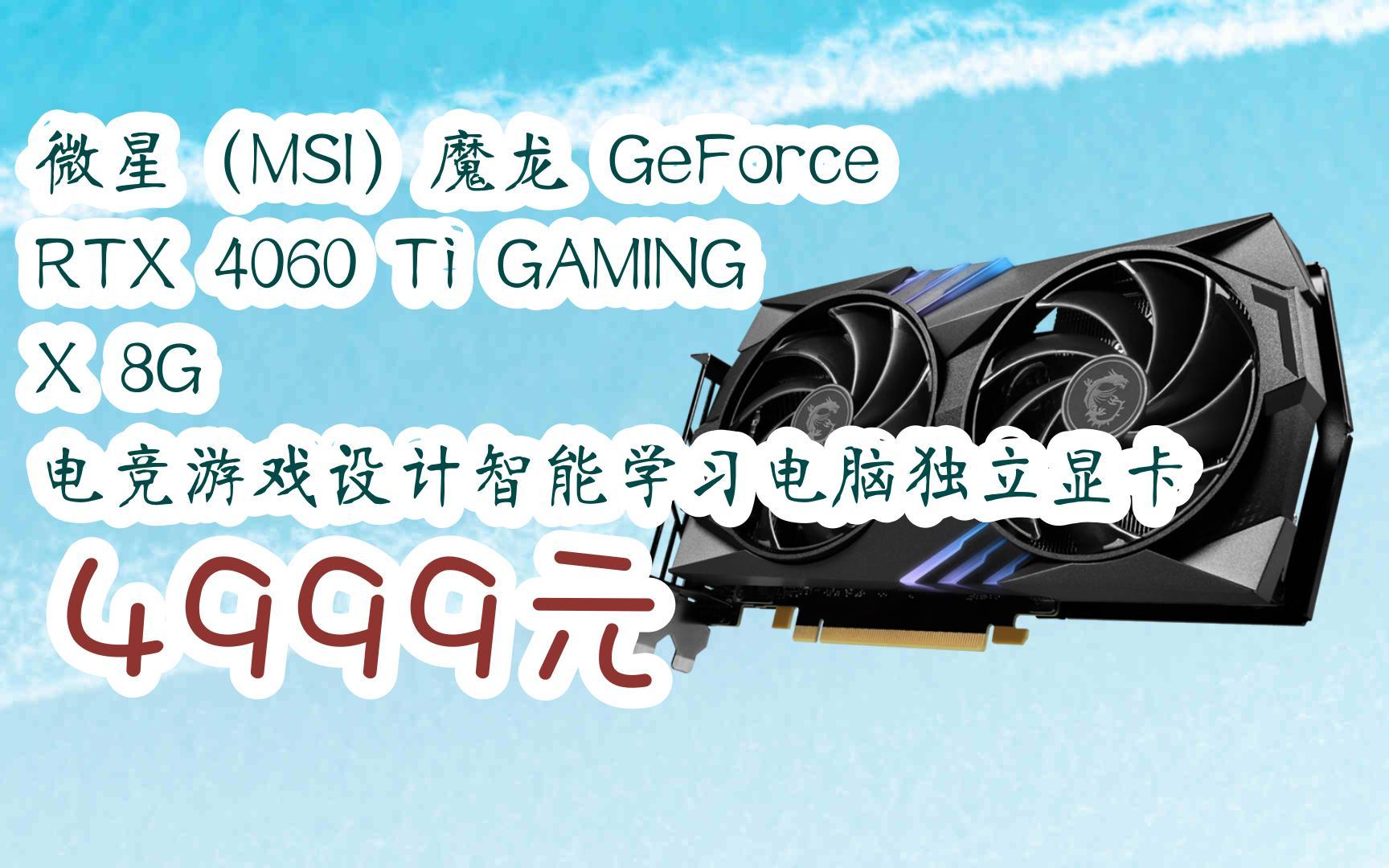 GT7600 显卡：见证游戏历程与青春时光的经典之作  第1张