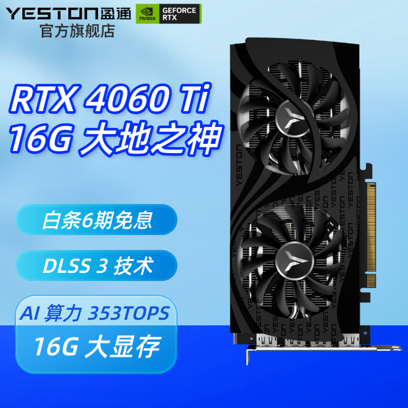 GT7600 显卡：见证游戏历程与青春时光的经典之作  第2张