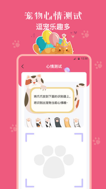 Android 系统视频下载指南：工具选择与实用技巧  第2张