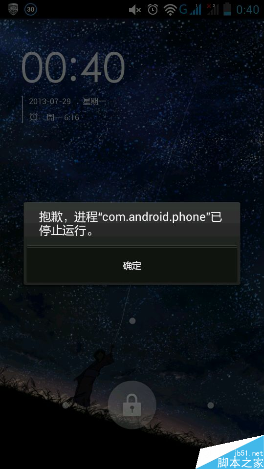 Android 手机无法彻底删除照片？这是怎么回事  第2张