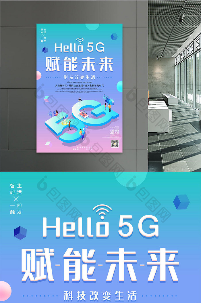 5G 手机：技术革命、发展趋势与未来展望  第1张