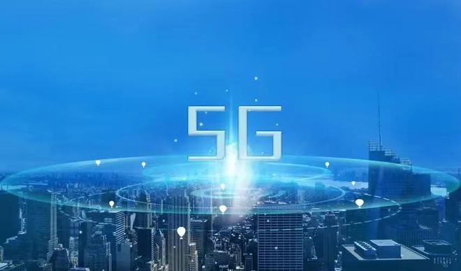 5G 手机：技术革命、发展趋势与未来展望  第3张