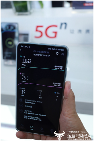 天津联通 5G 手机：科技进步带来的便捷生活新体验  第2张