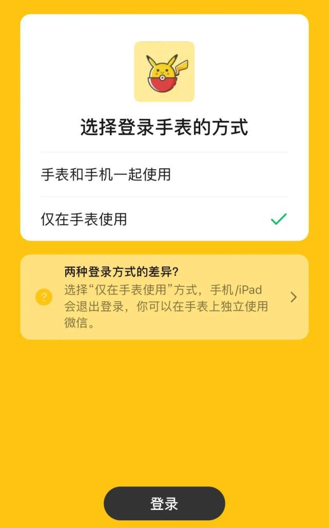 安卓手表无法载入系统文件，用户遭遇困扰该如何解决？  第6张