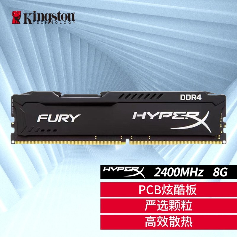 ddr4 ddr3 1600 深入剖析 DDR4 与 DDR31600 的区别，助您提升电脑性能  第6张