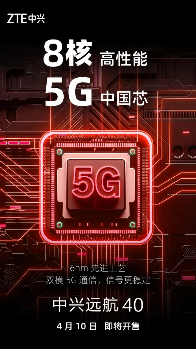 5G 智能手机：如何在众多产品中挑选出理想的一款？  第4张