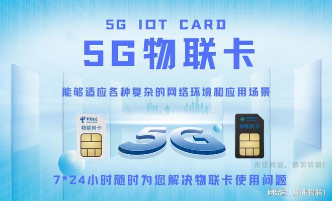 5G 时代，如何选择适合自己的 手机卡？  第8张