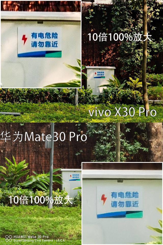 2020 年度 5G 手机市场蓬勃发展，华为 Mate30Pro5G 备受瞩目  第5张