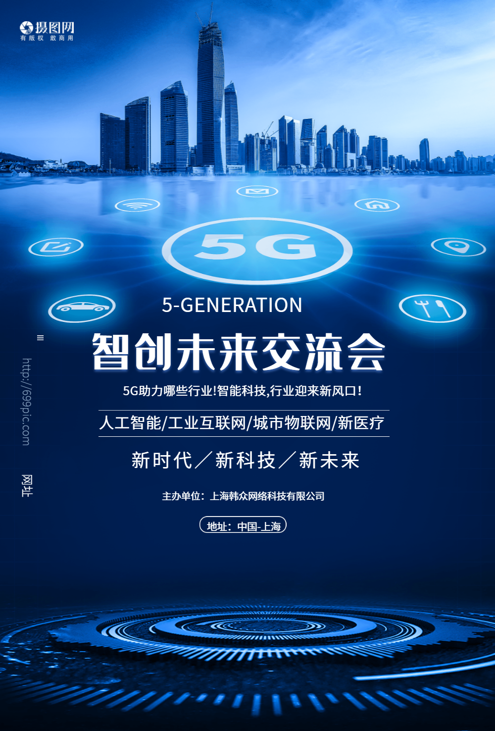 5G 手机：速度与激情的碰撞，开启未来科技奇妙世界  第2张