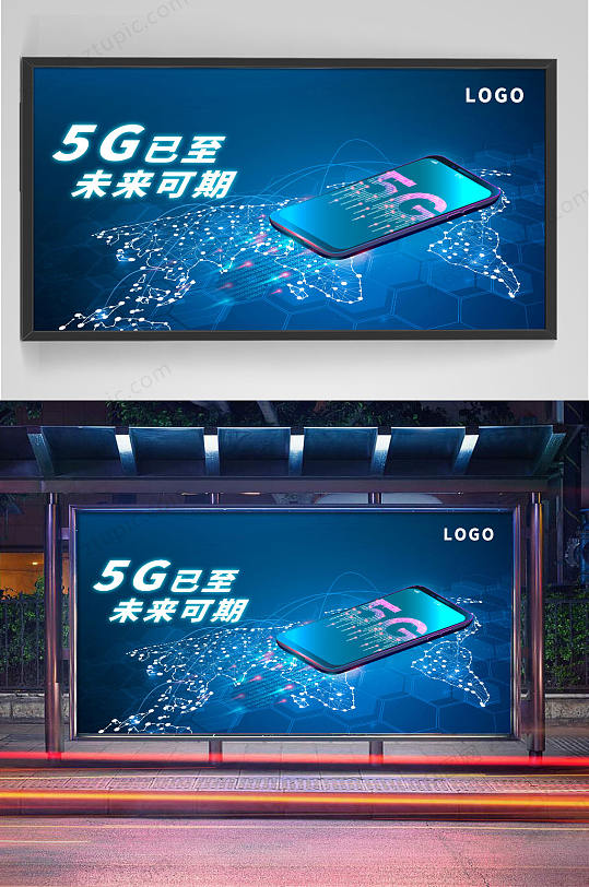 5G 手机：速度与激情的碰撞，开启未来科技奇妙世界  第3张