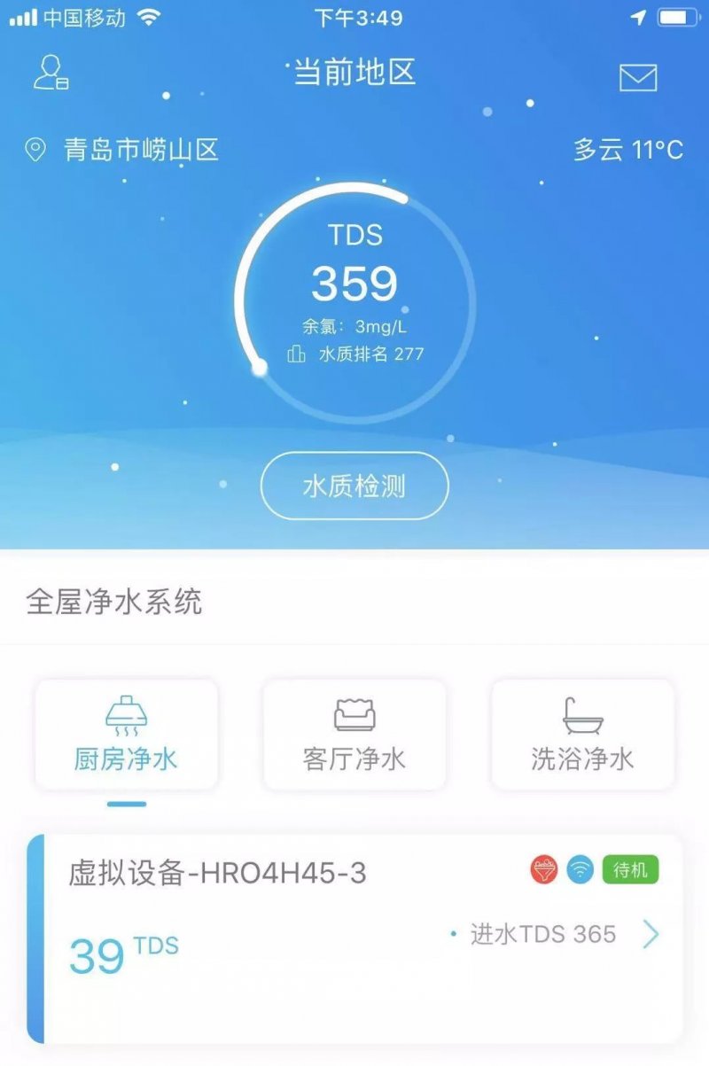 详解海尔音箱多种连接方式，让您随时随地尽享音乐之美  第5张