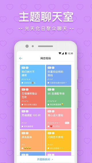 深度解析 Android 系统权限管理：保护隐私安全的关键要素  第7张