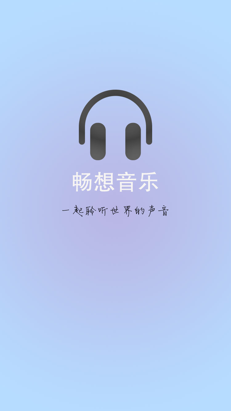 音乐领域中的小蚂蚁：阿蚂连接音响的奇妙探索之旅  第8张