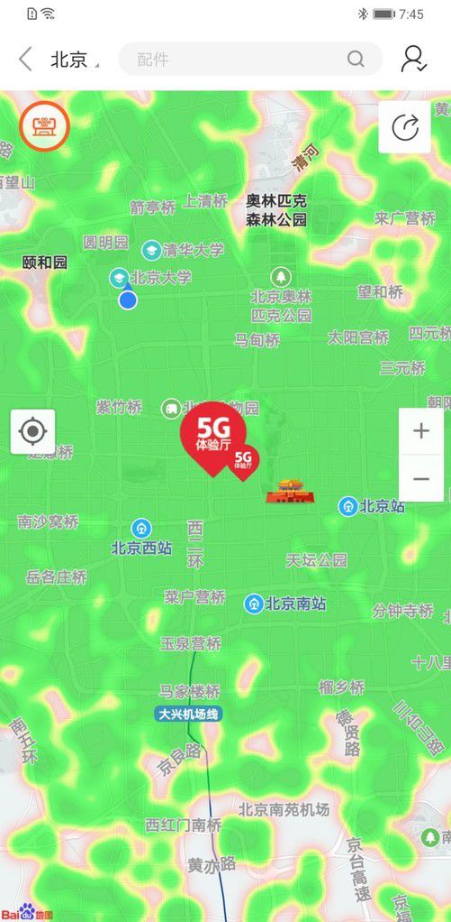 5G 手机断连问题困扰用户，如何解决提升生活质量？  第2张